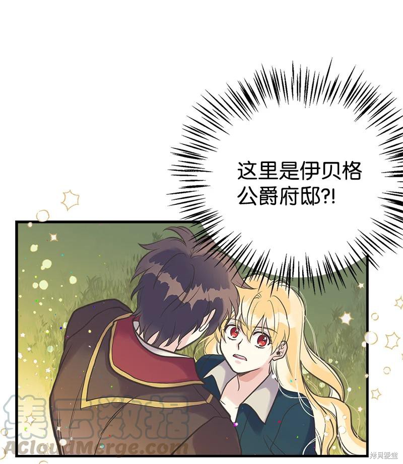 第32话11