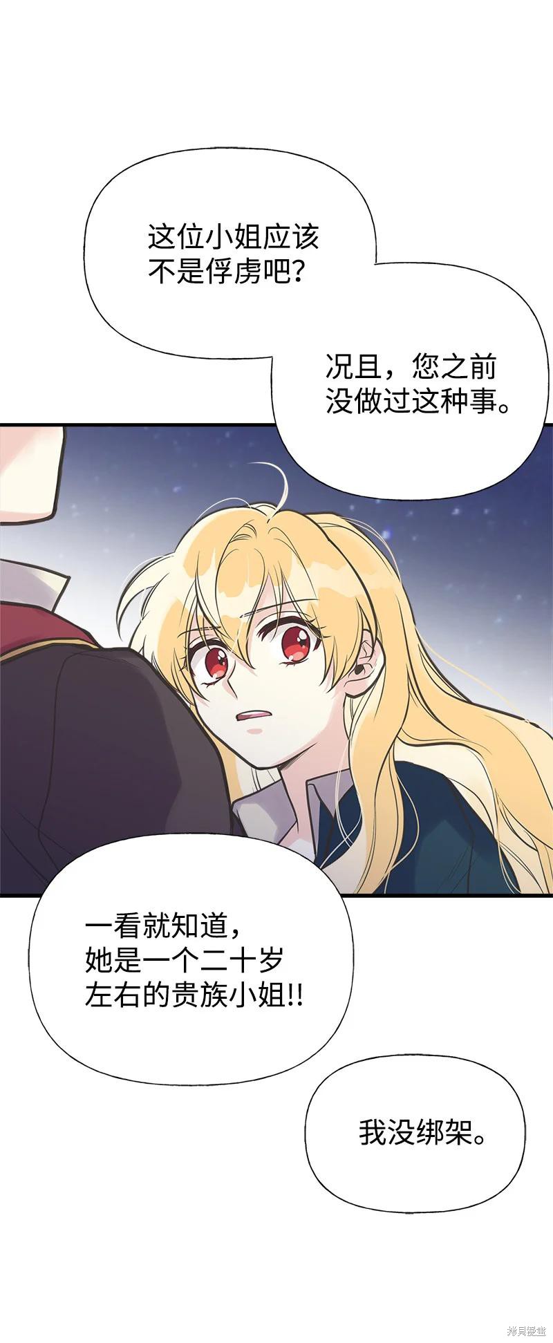 第32话15