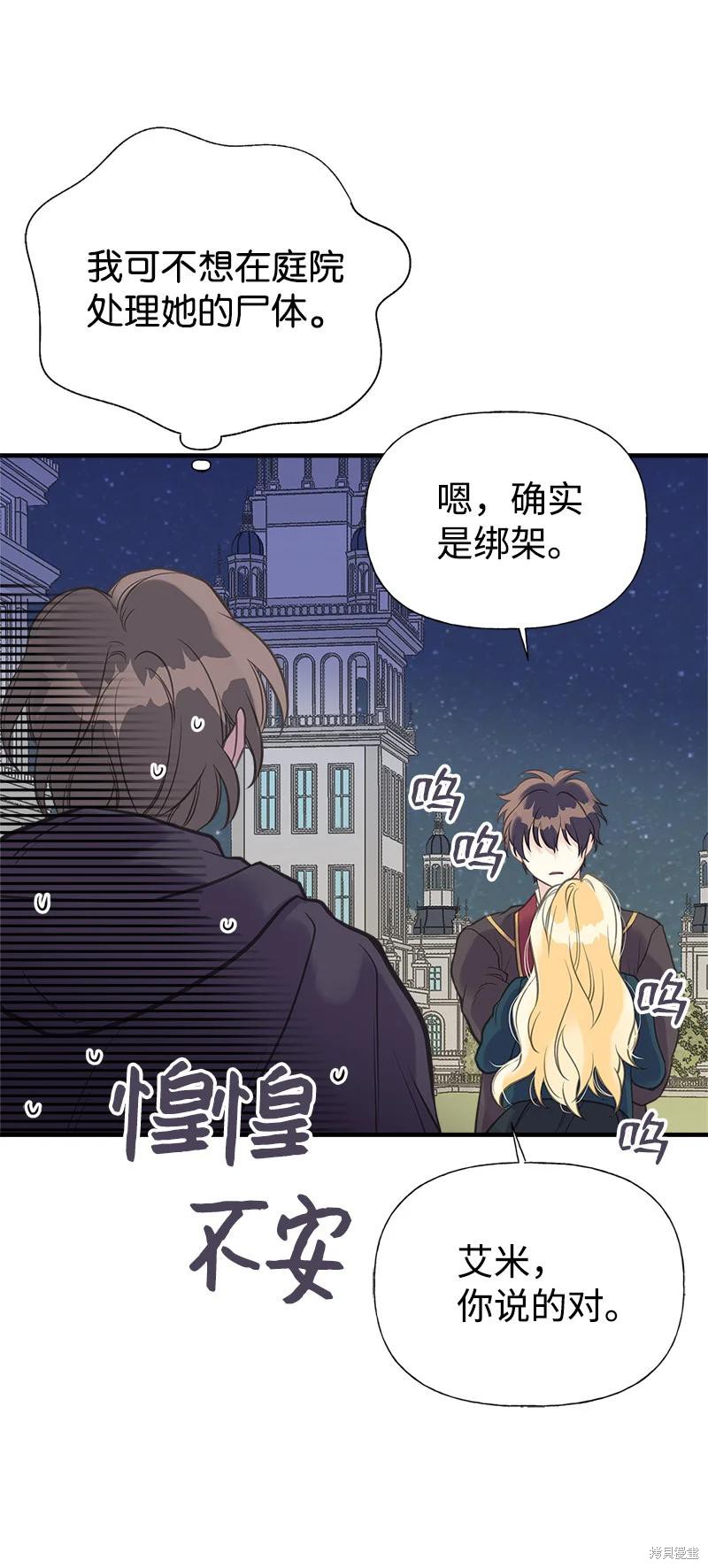 第32话18