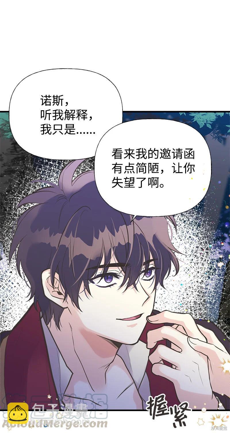 第32话3