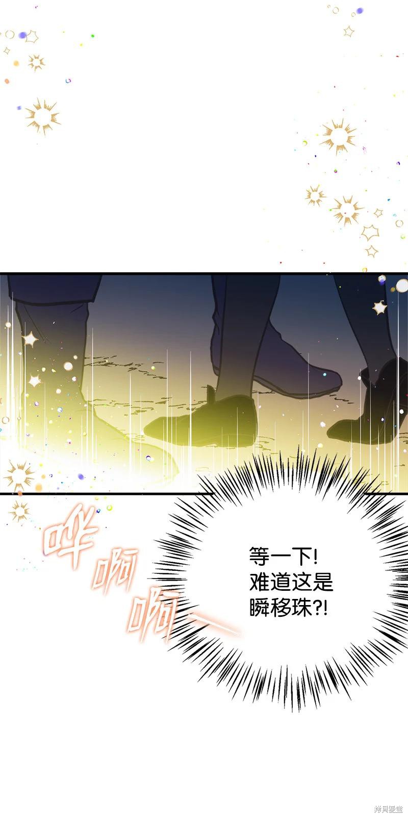 第32话4