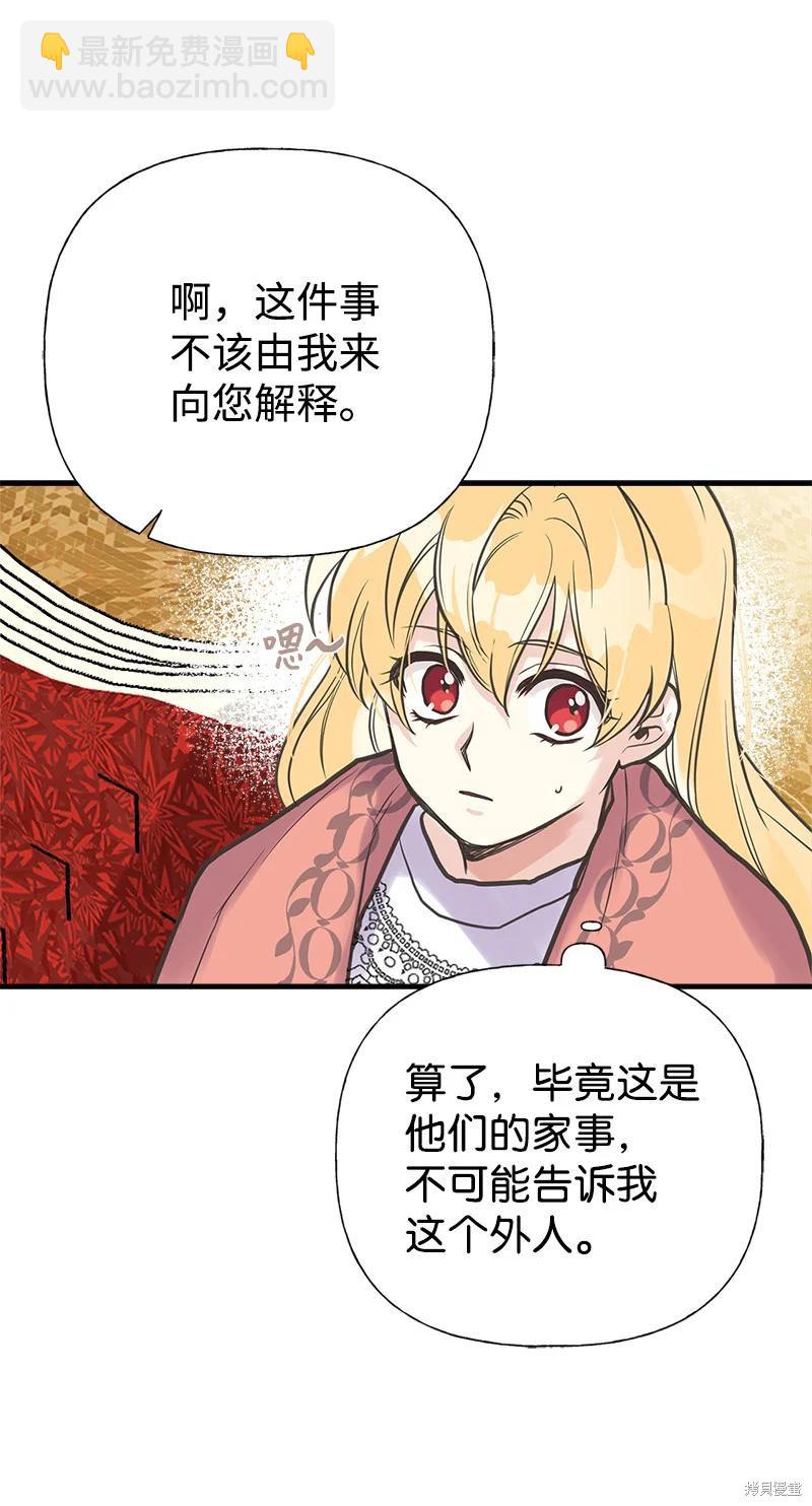 第32话45