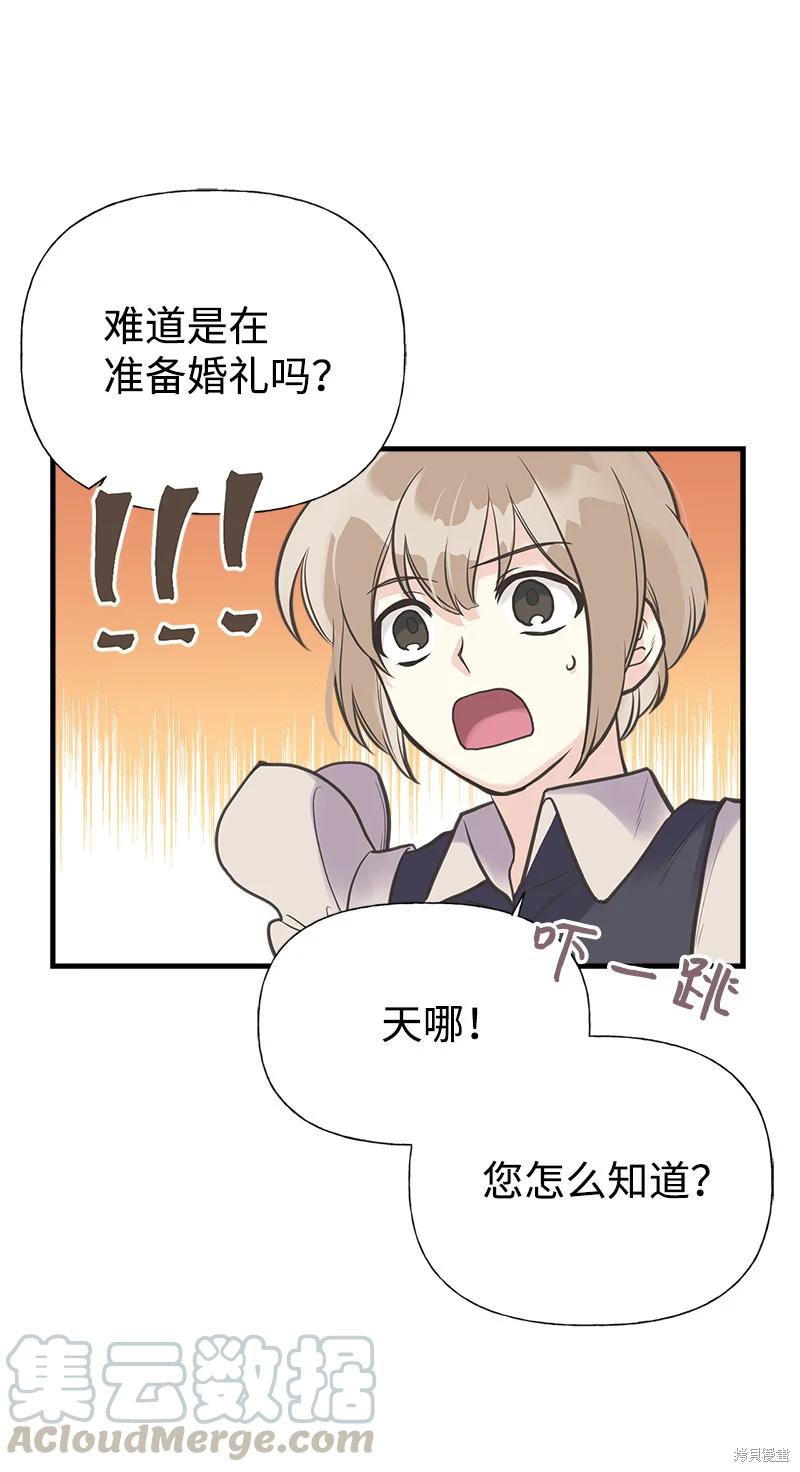 第32话47