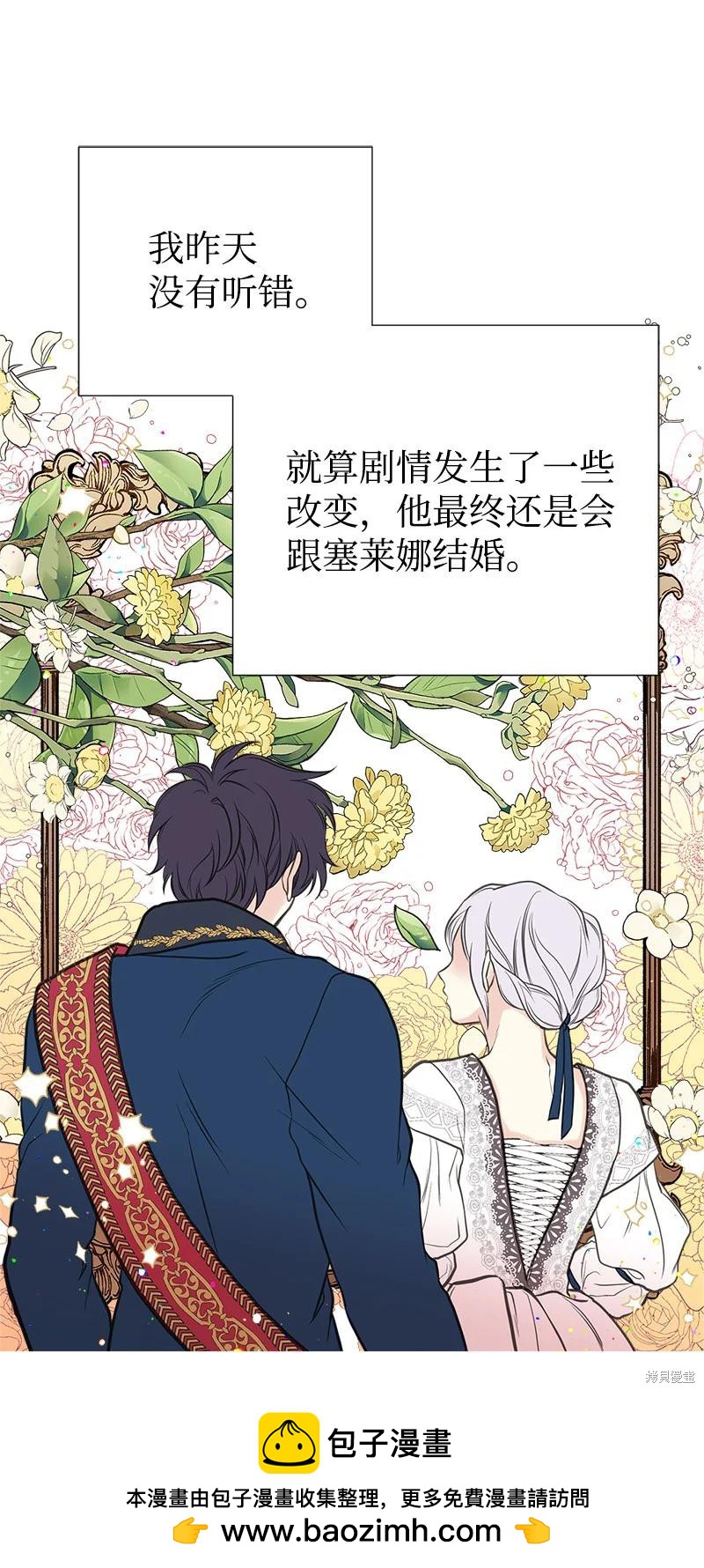 第32话49