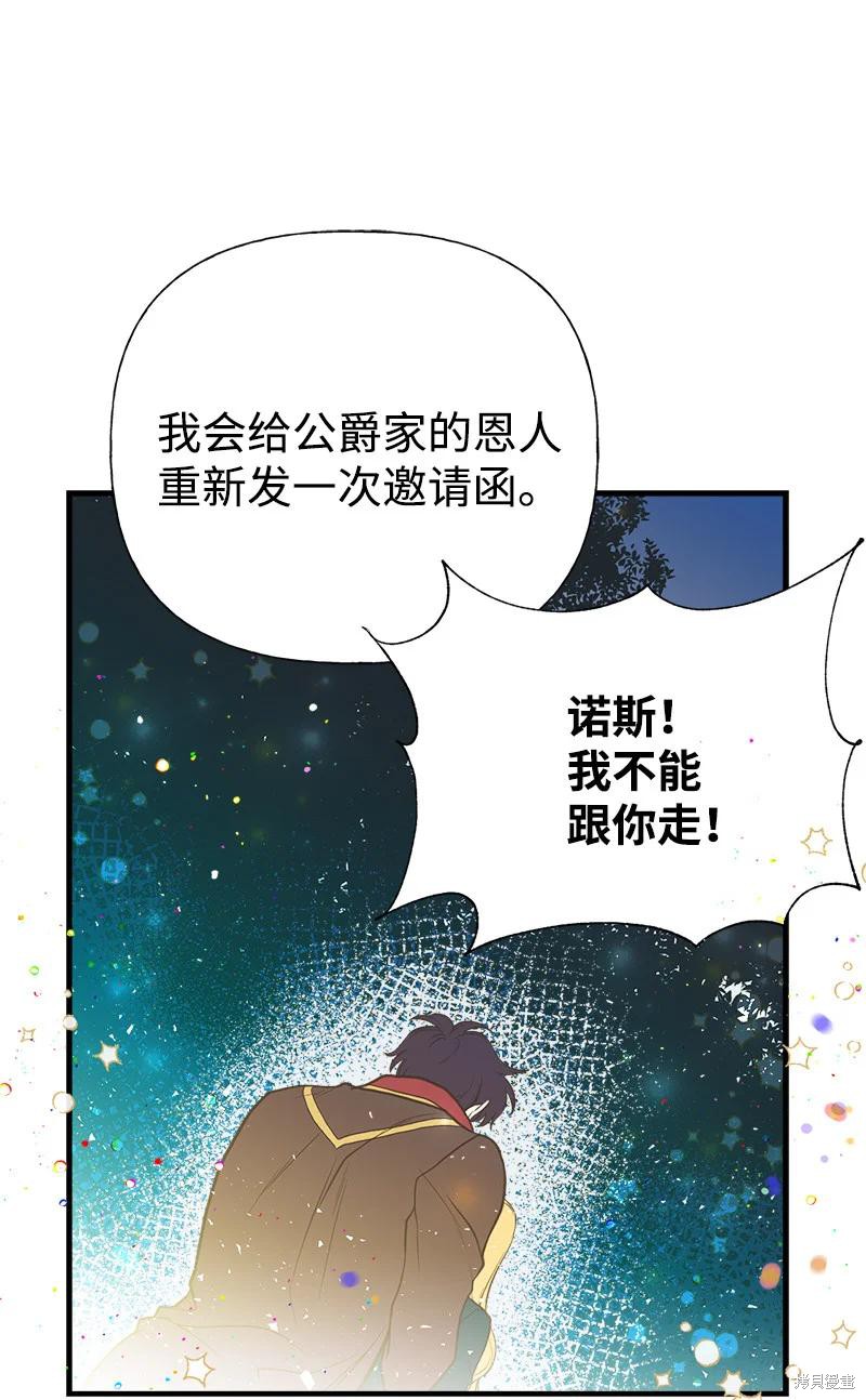 第32话5