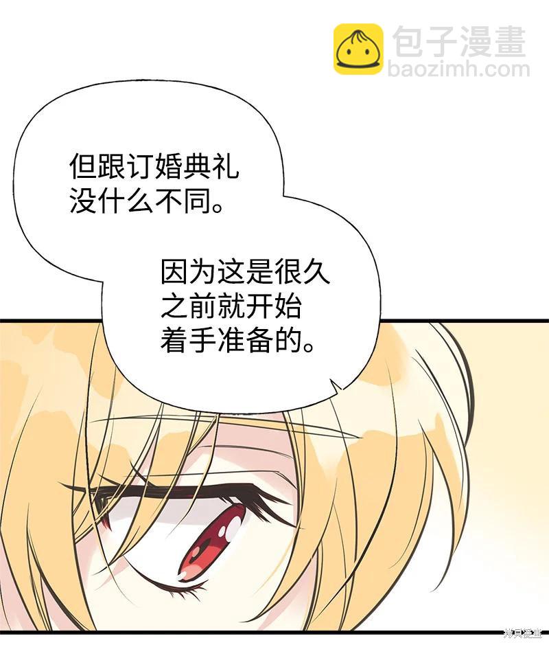 第32话55