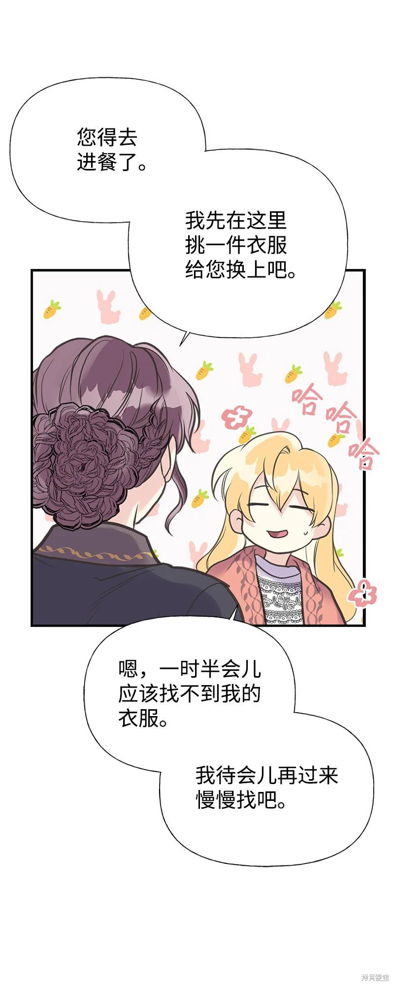 第32话62