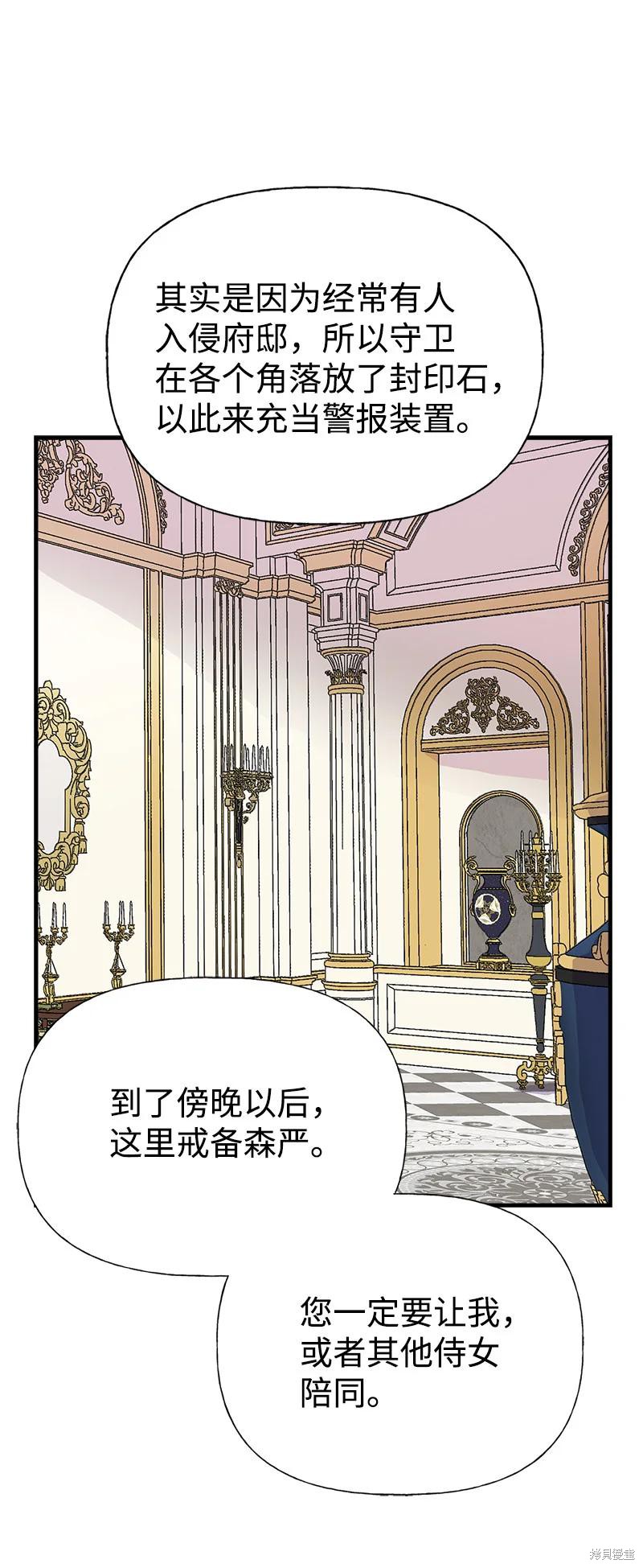 第32话67