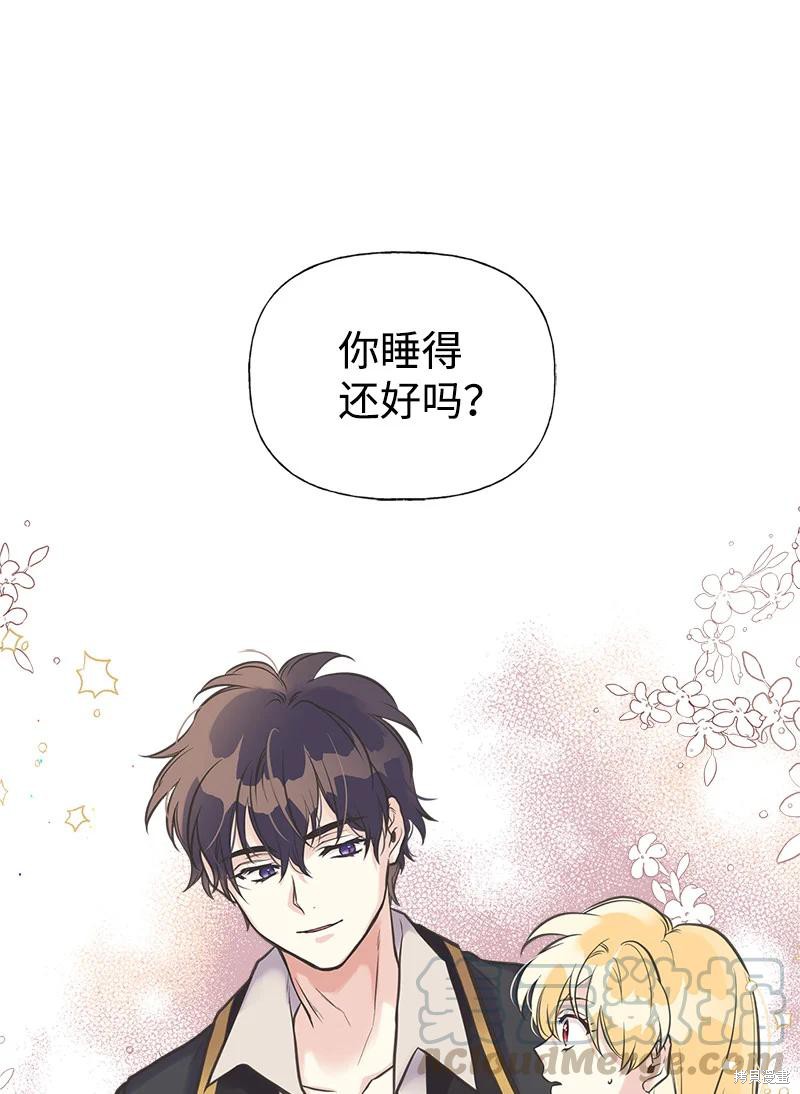 第32话72