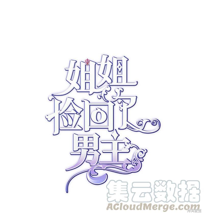 第32话9