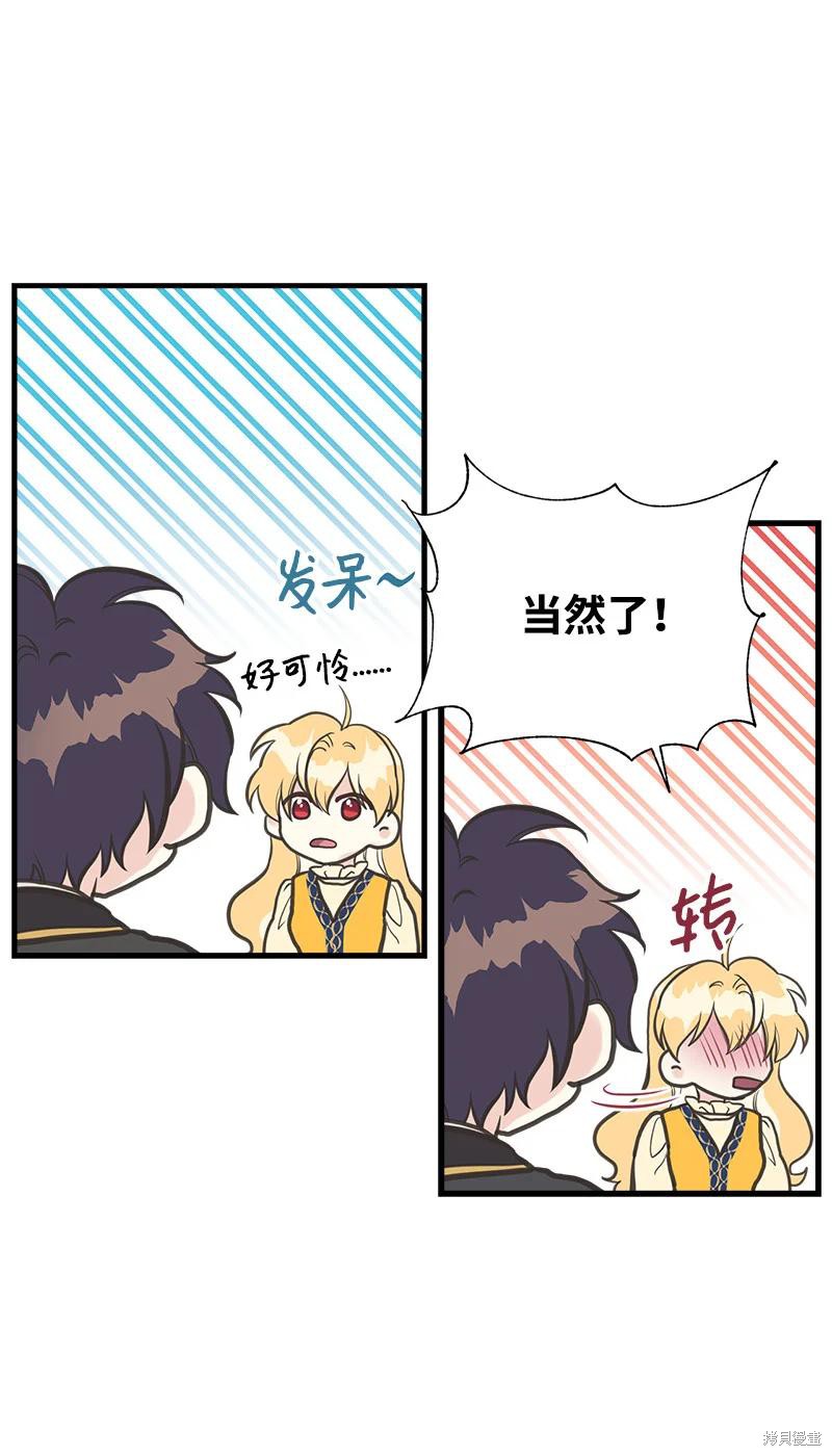 第33话15