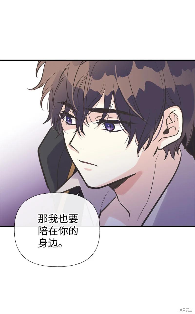 第33话16