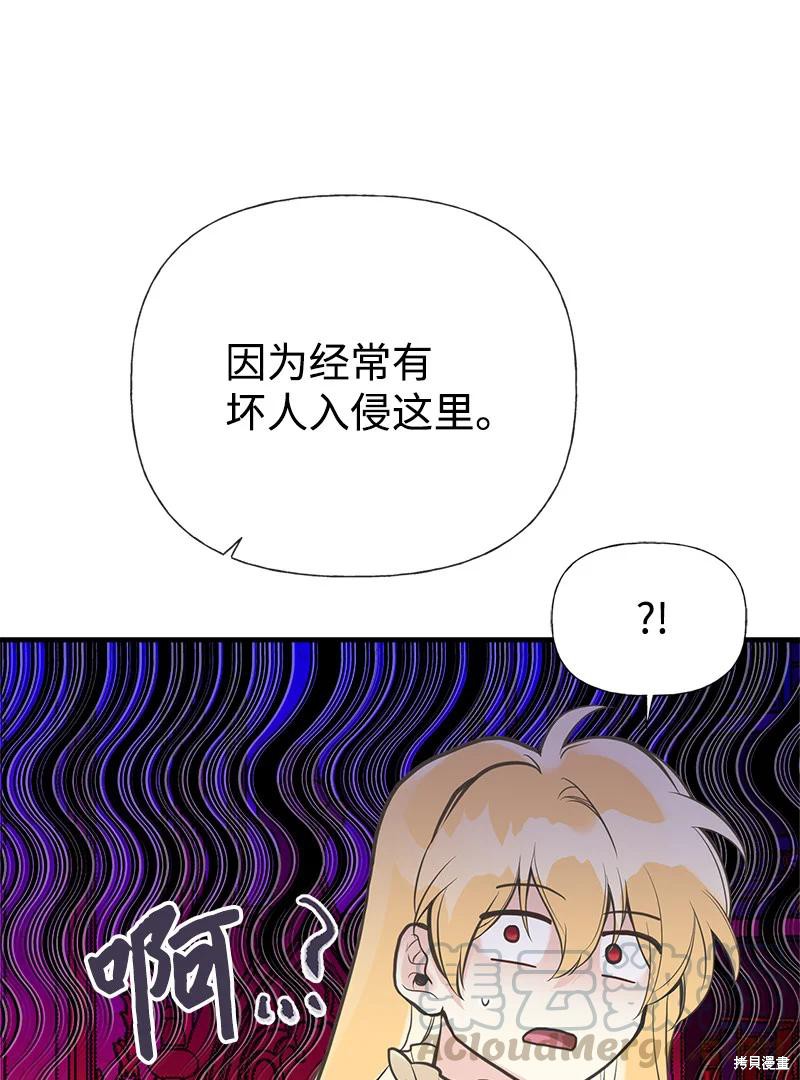 第33话17
