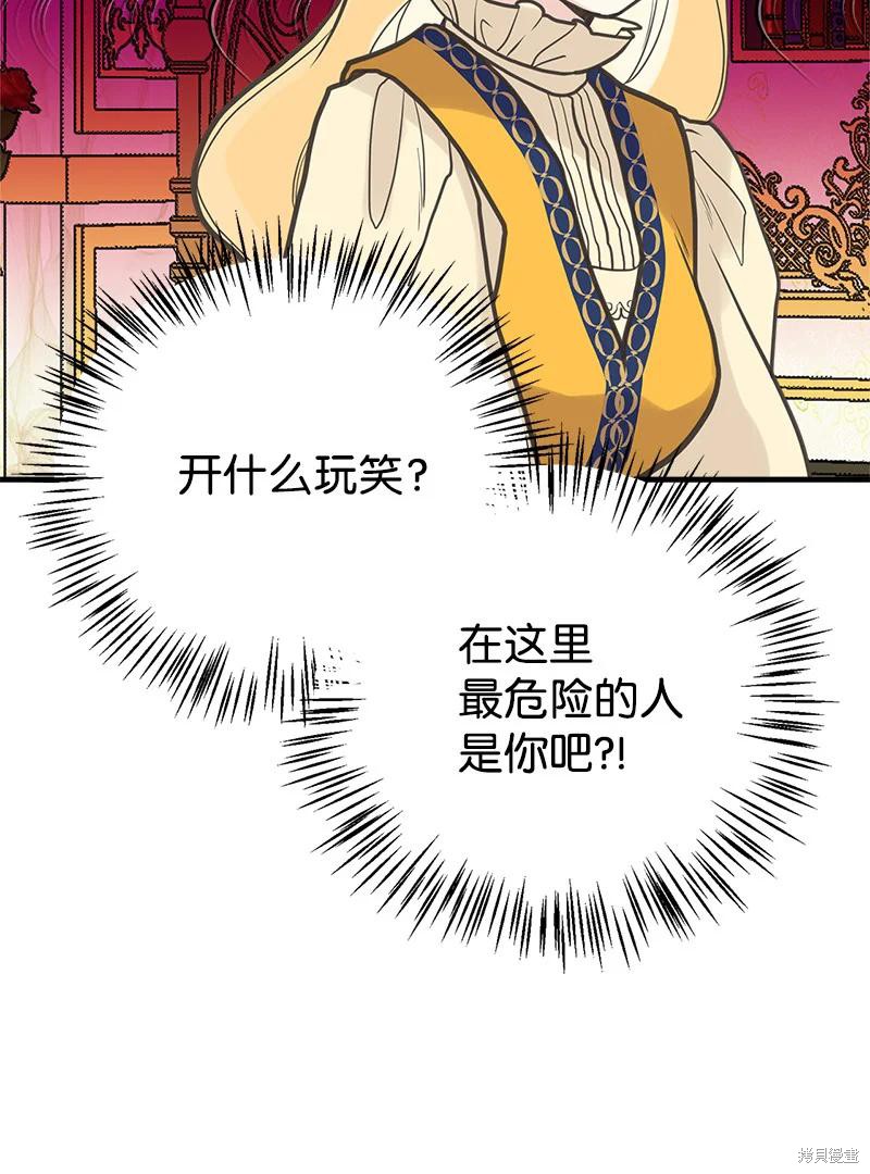 第33话18