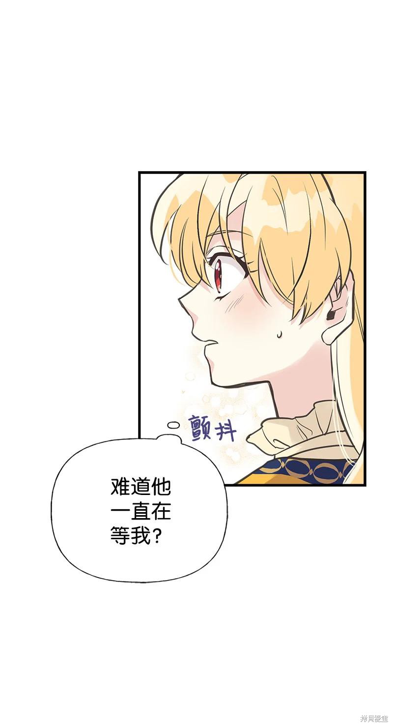 第33话2