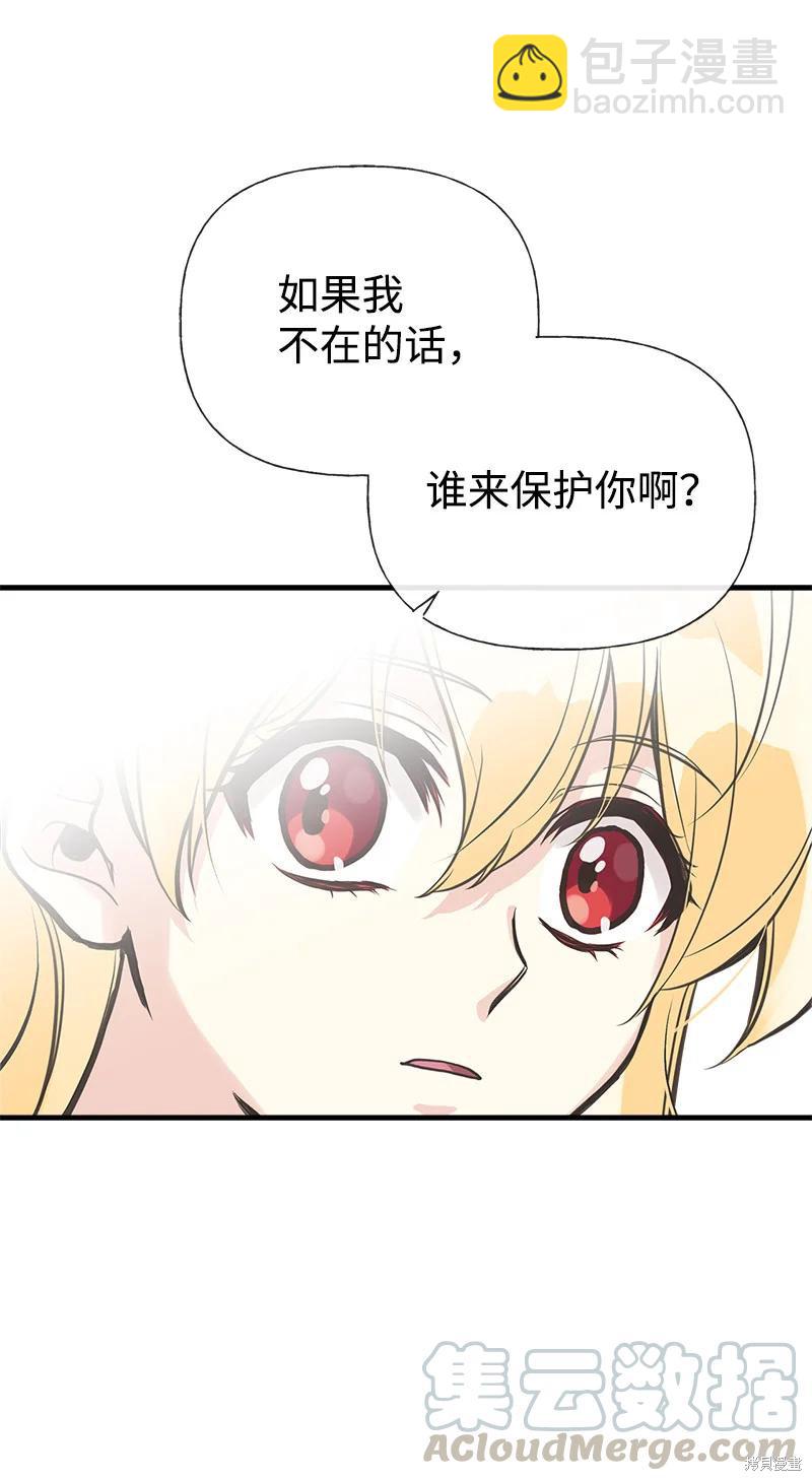 第33话20