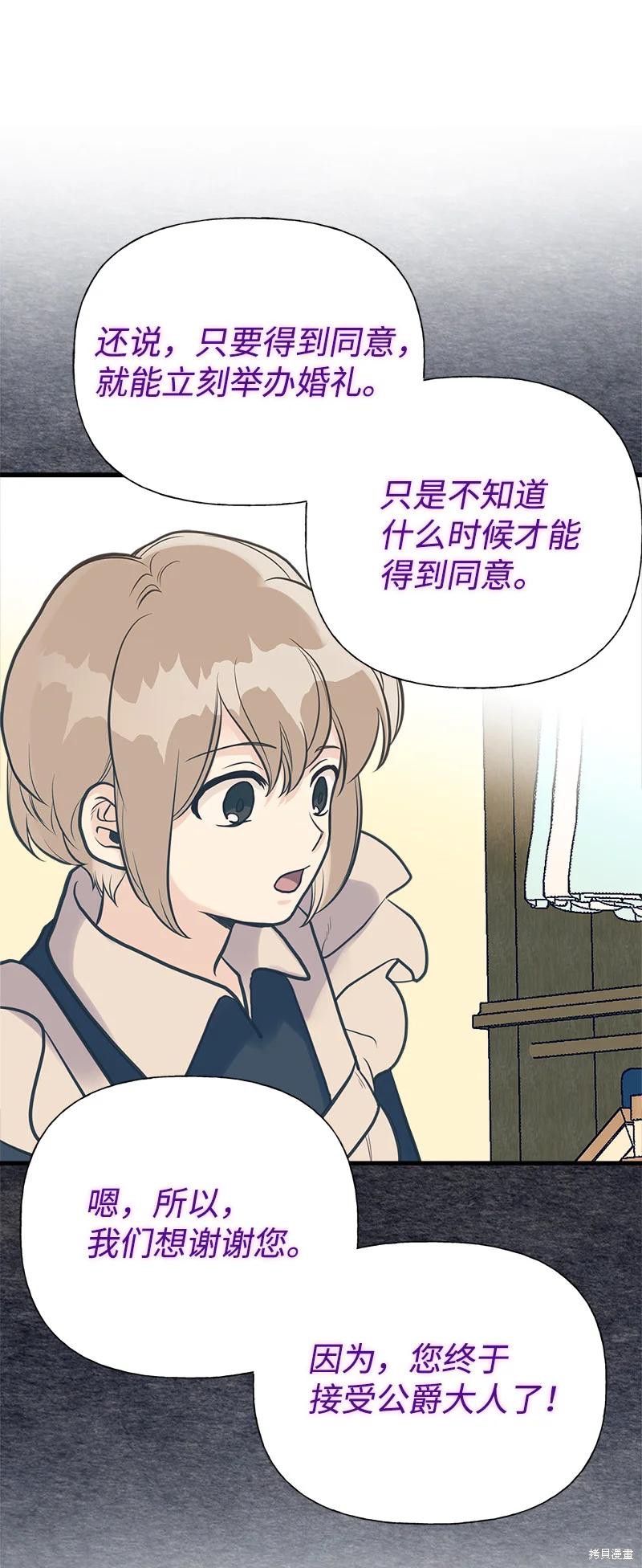 第33话21