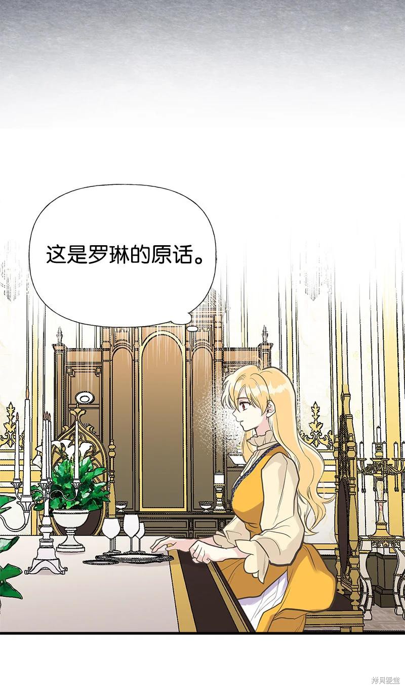 第33话22