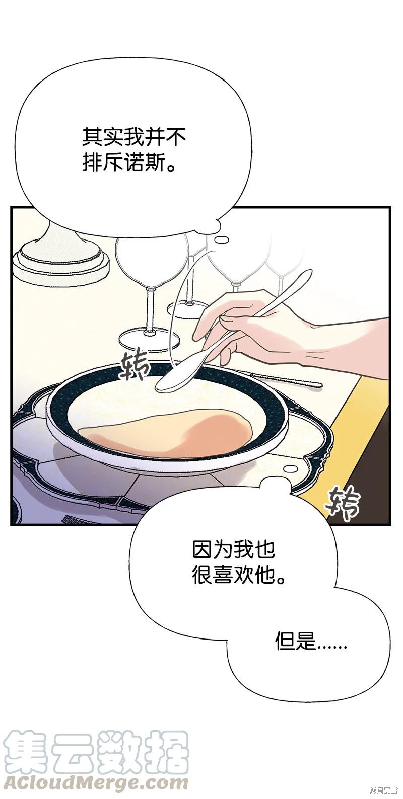 第33话23