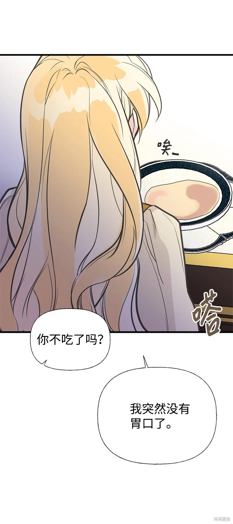 第33话24