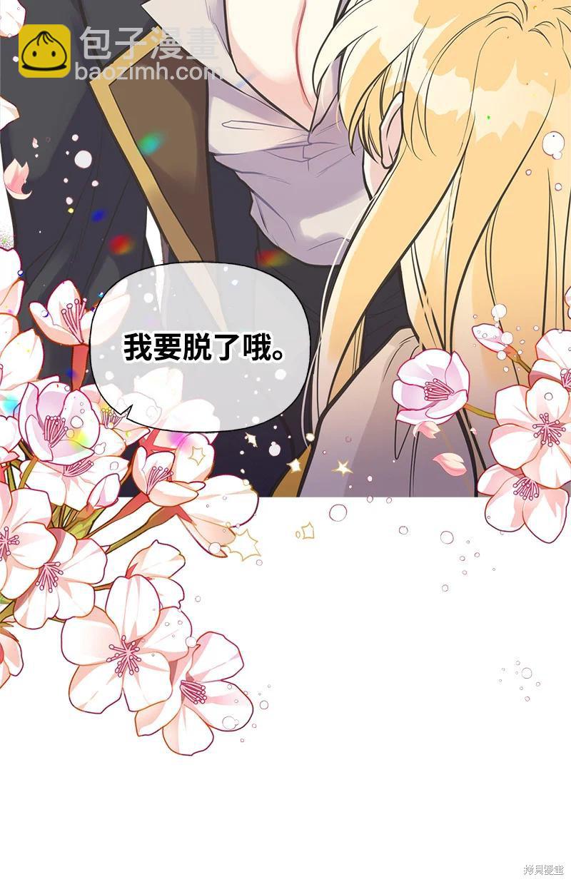 第33话27