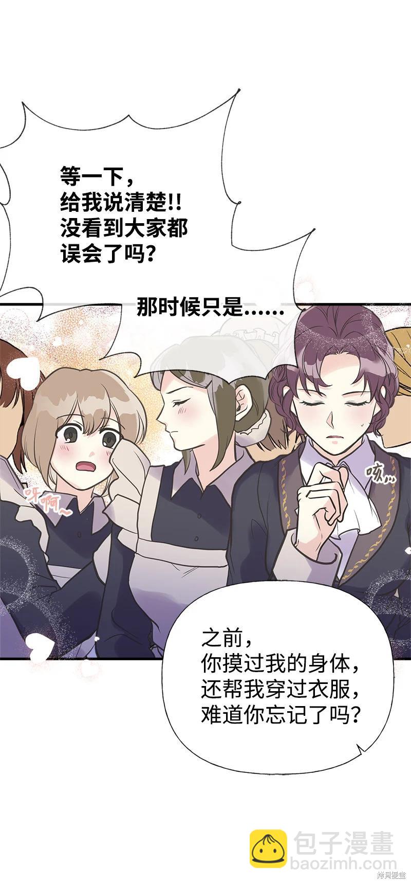 第33话30