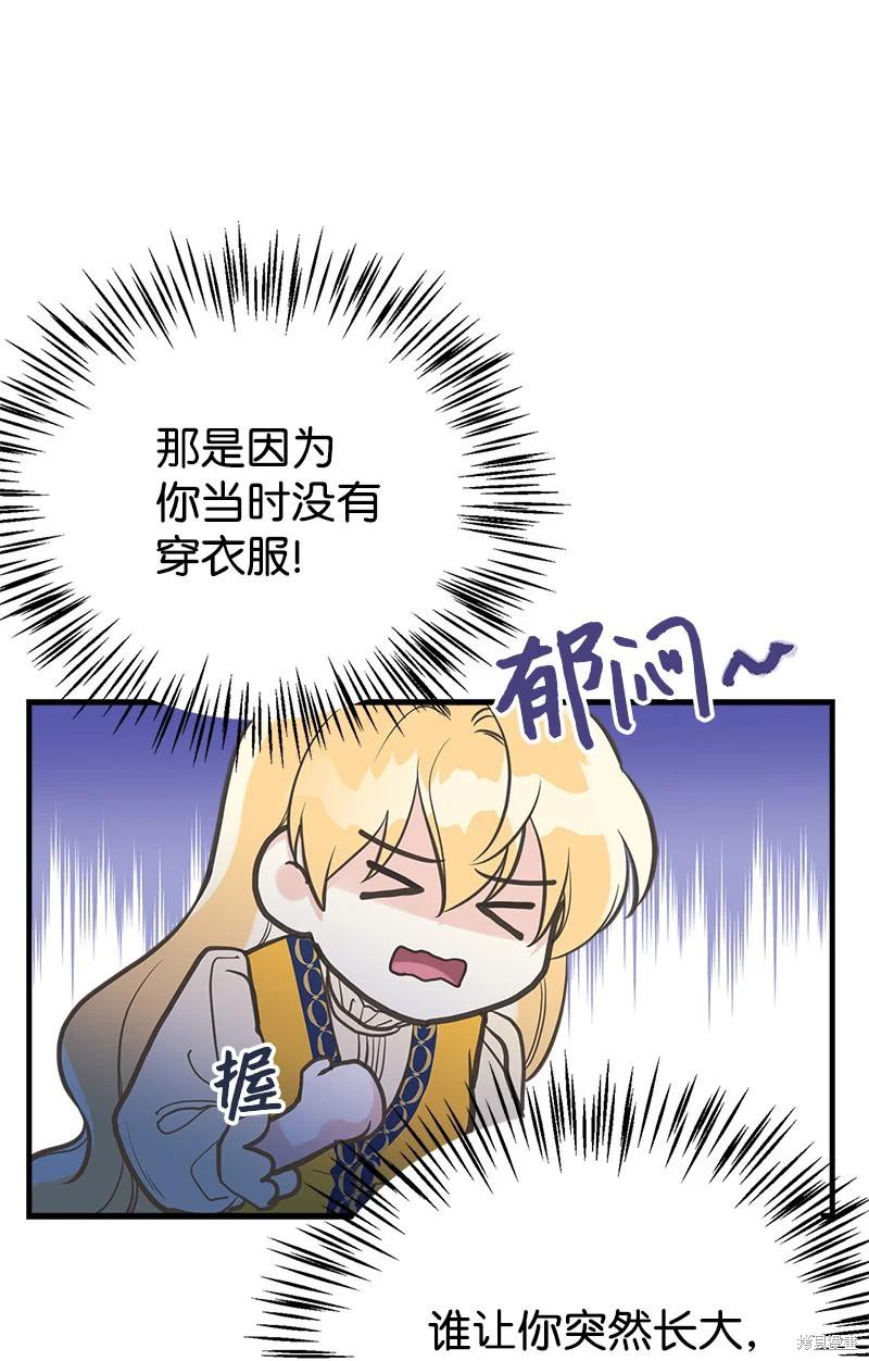 第33话31