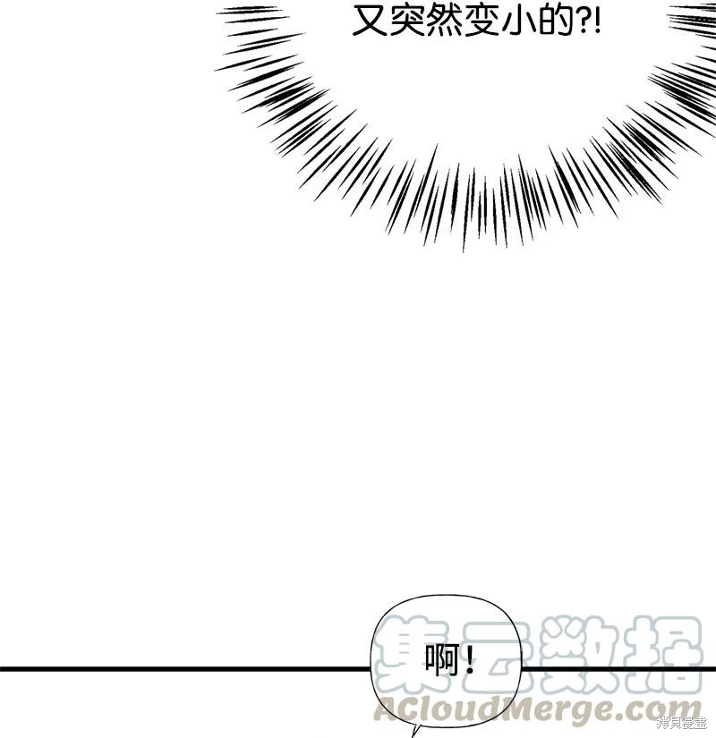 第33话32
