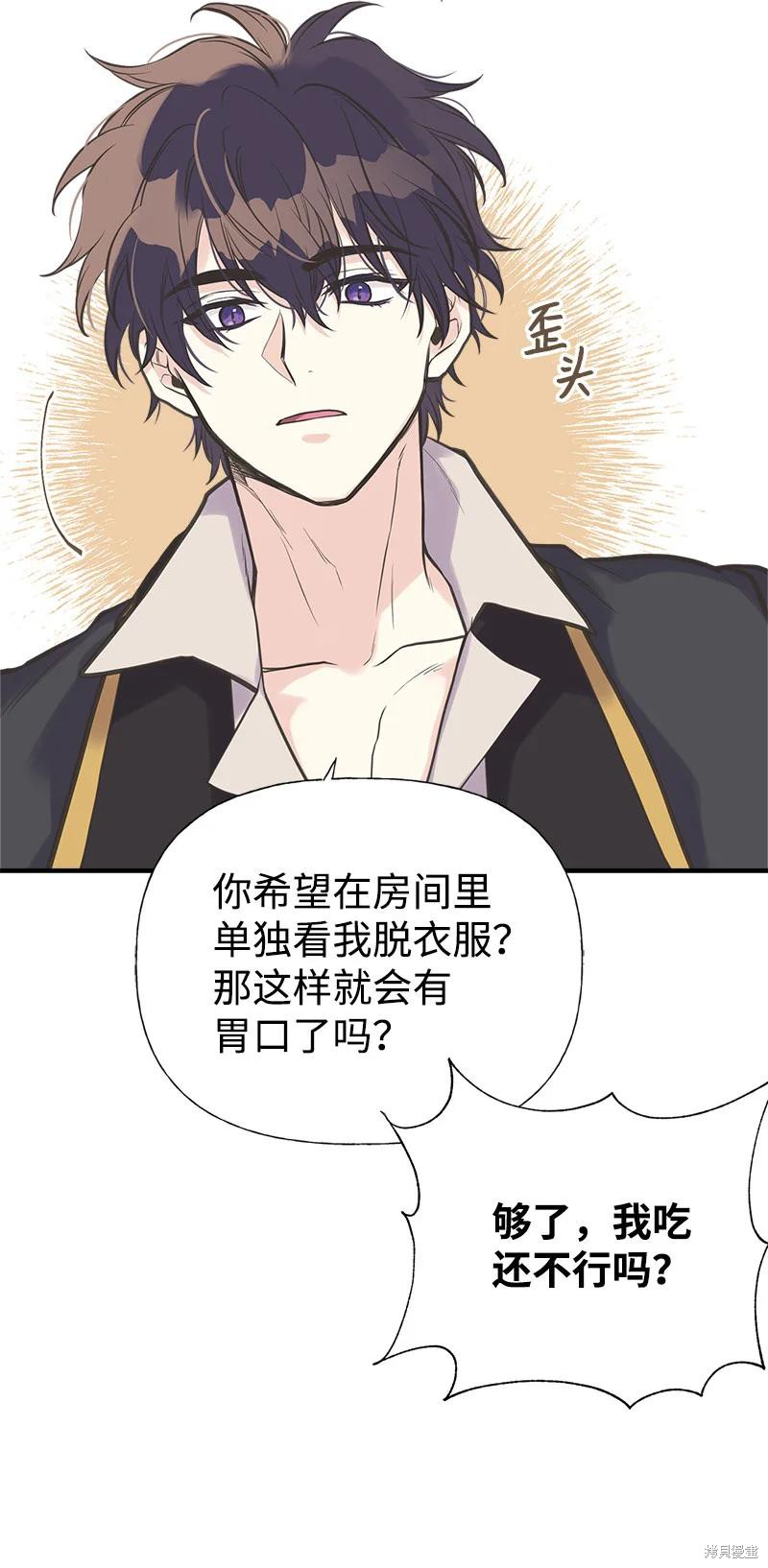 第33话33