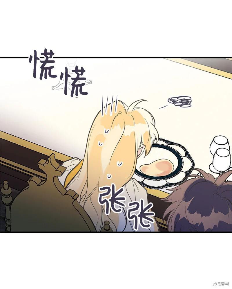 第33话34