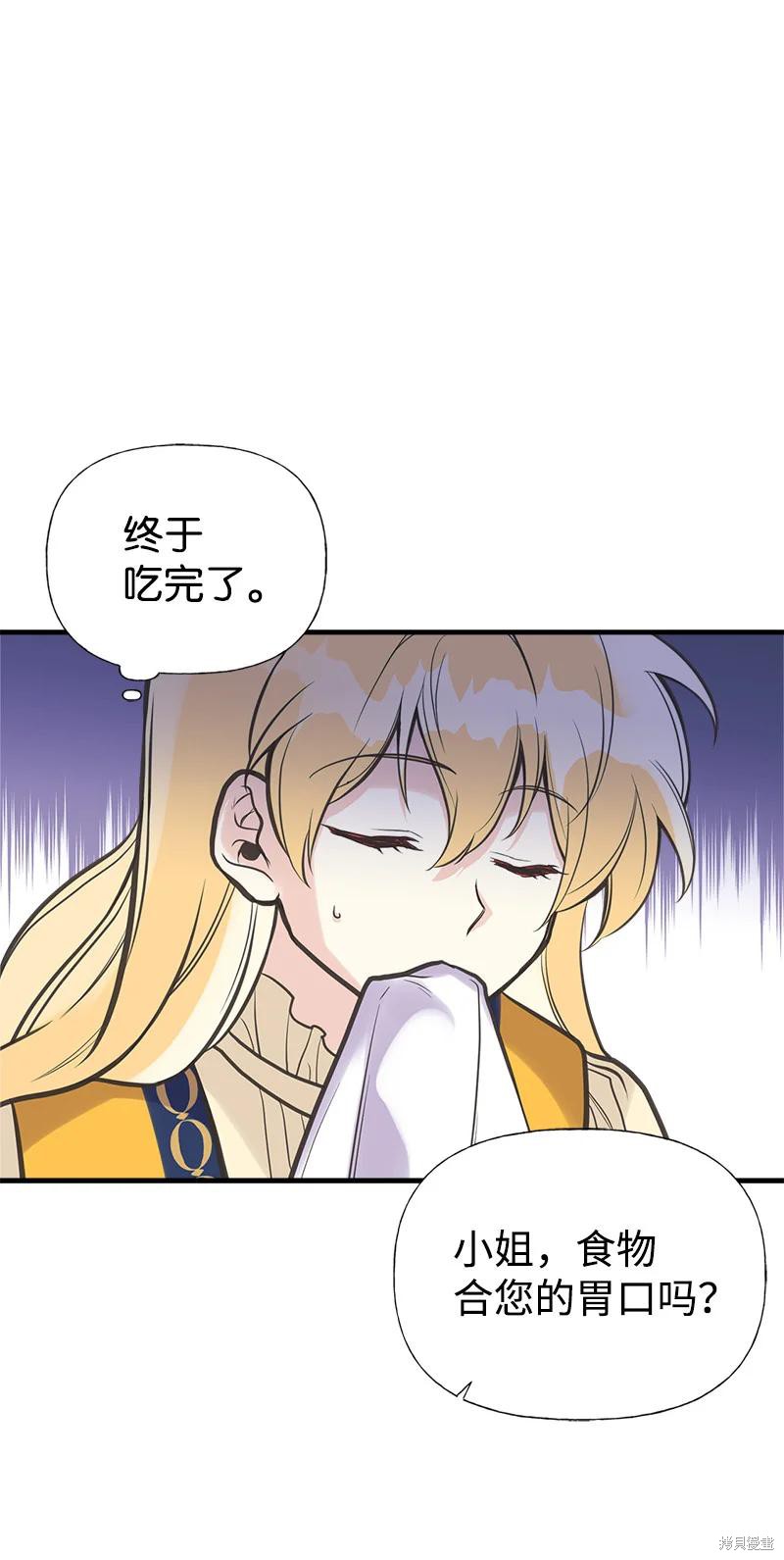 第33话36