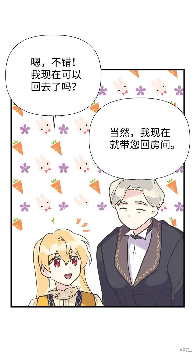 第33话37