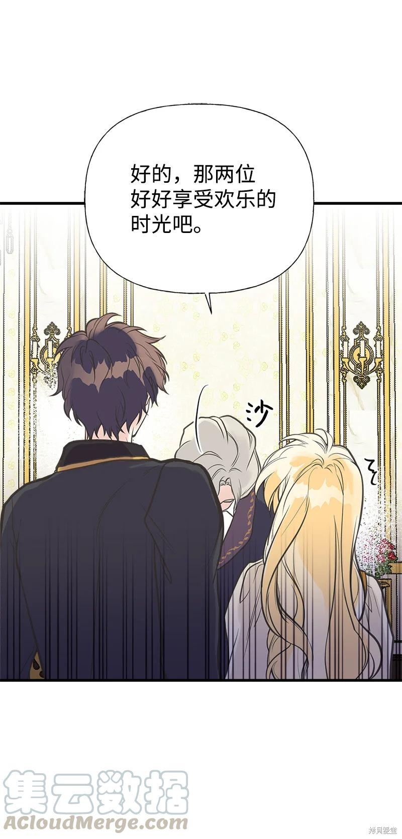 第33话41