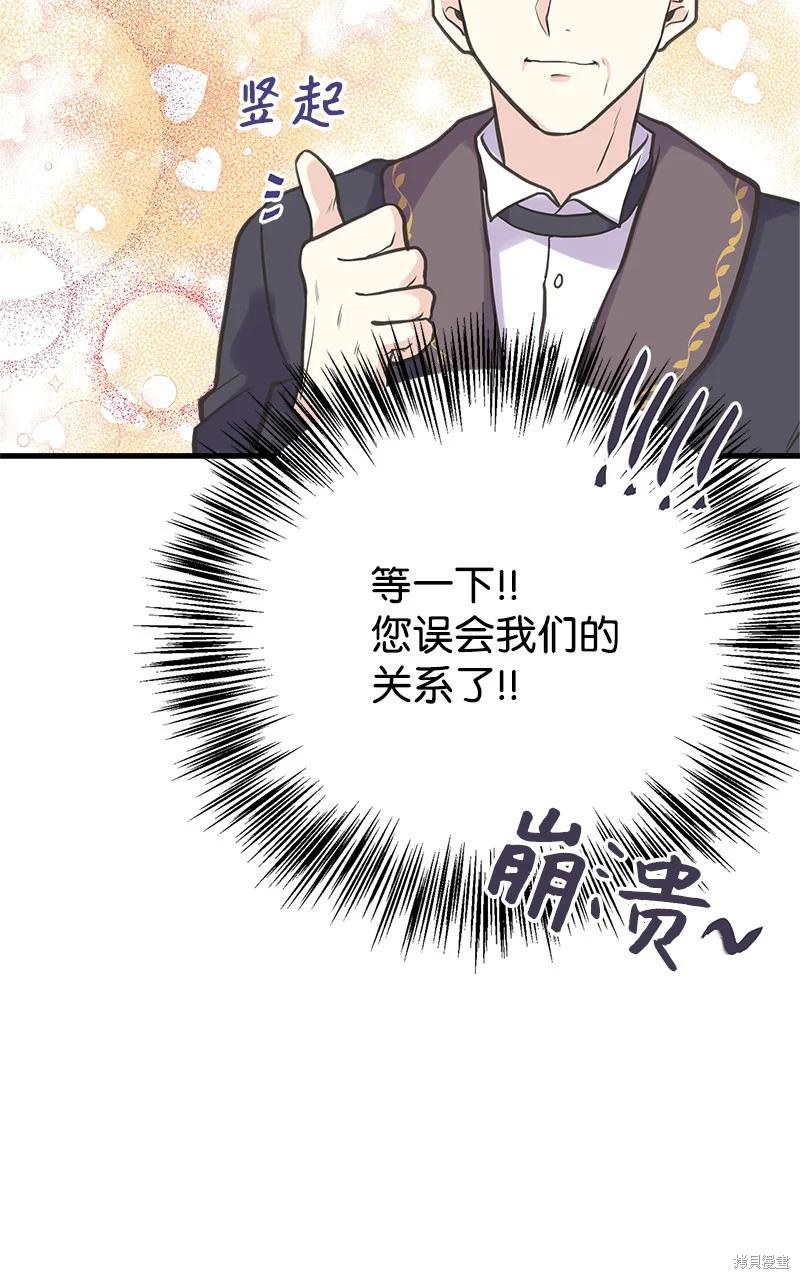 第33话43