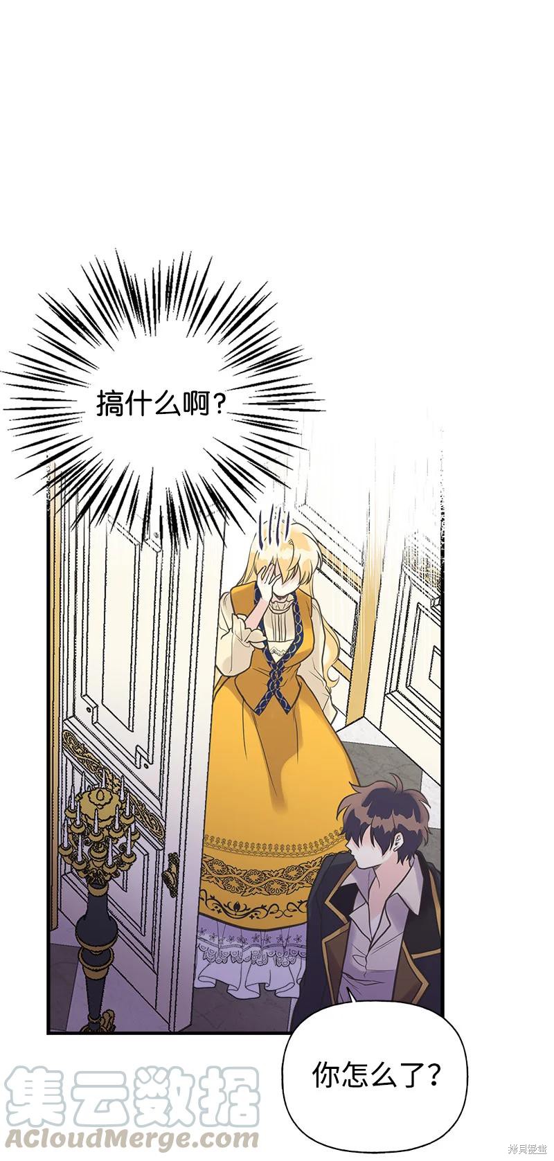 第33话44