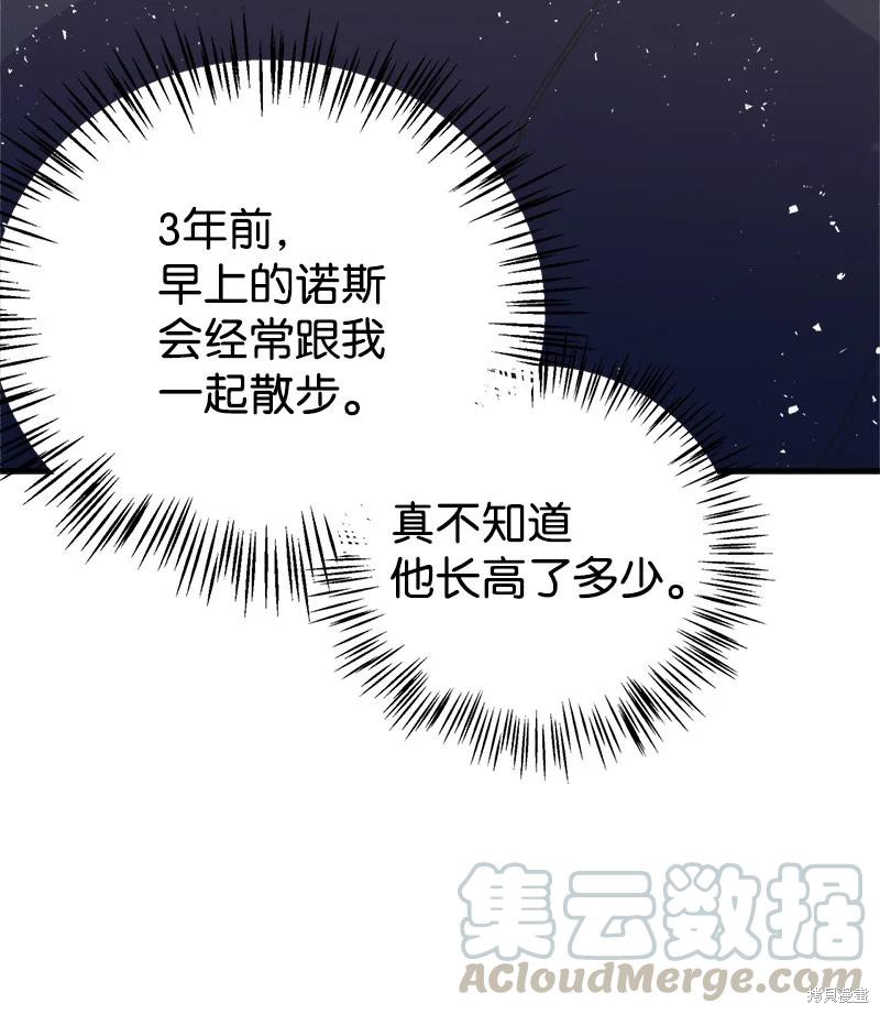 第33话47