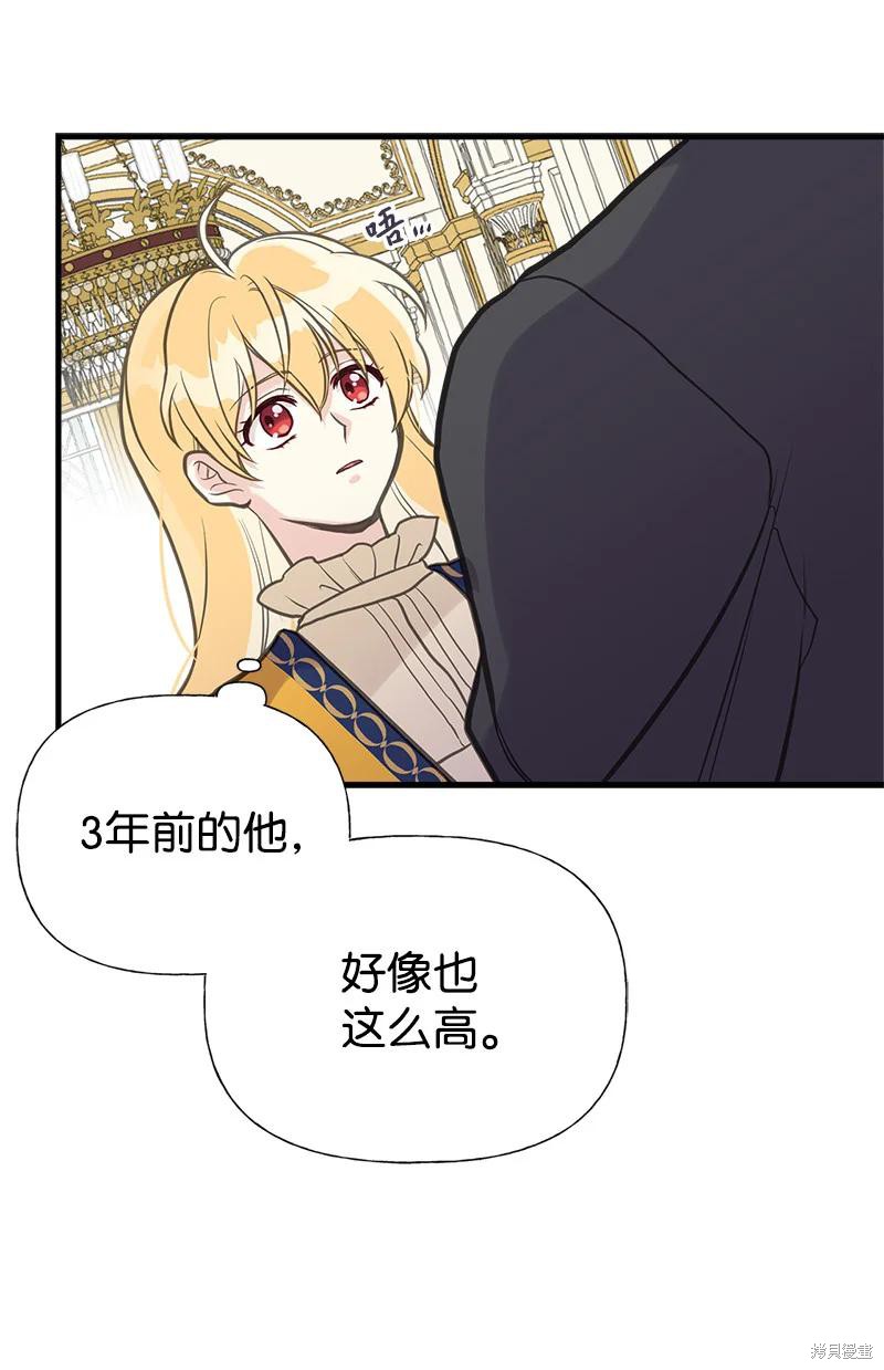 第33话52