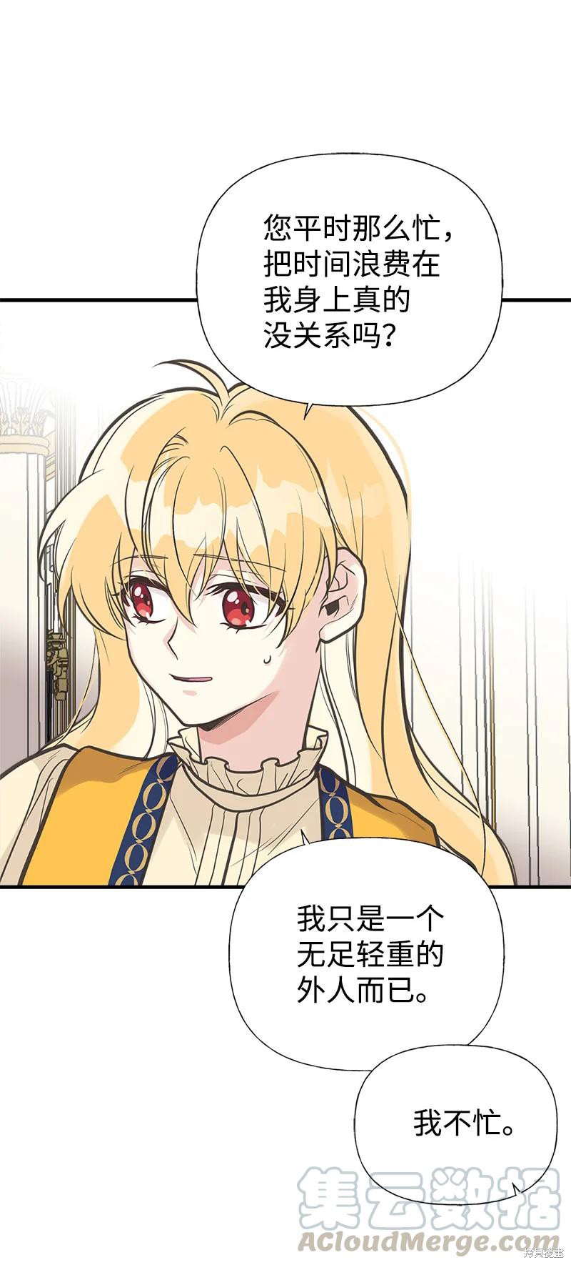 第33话54