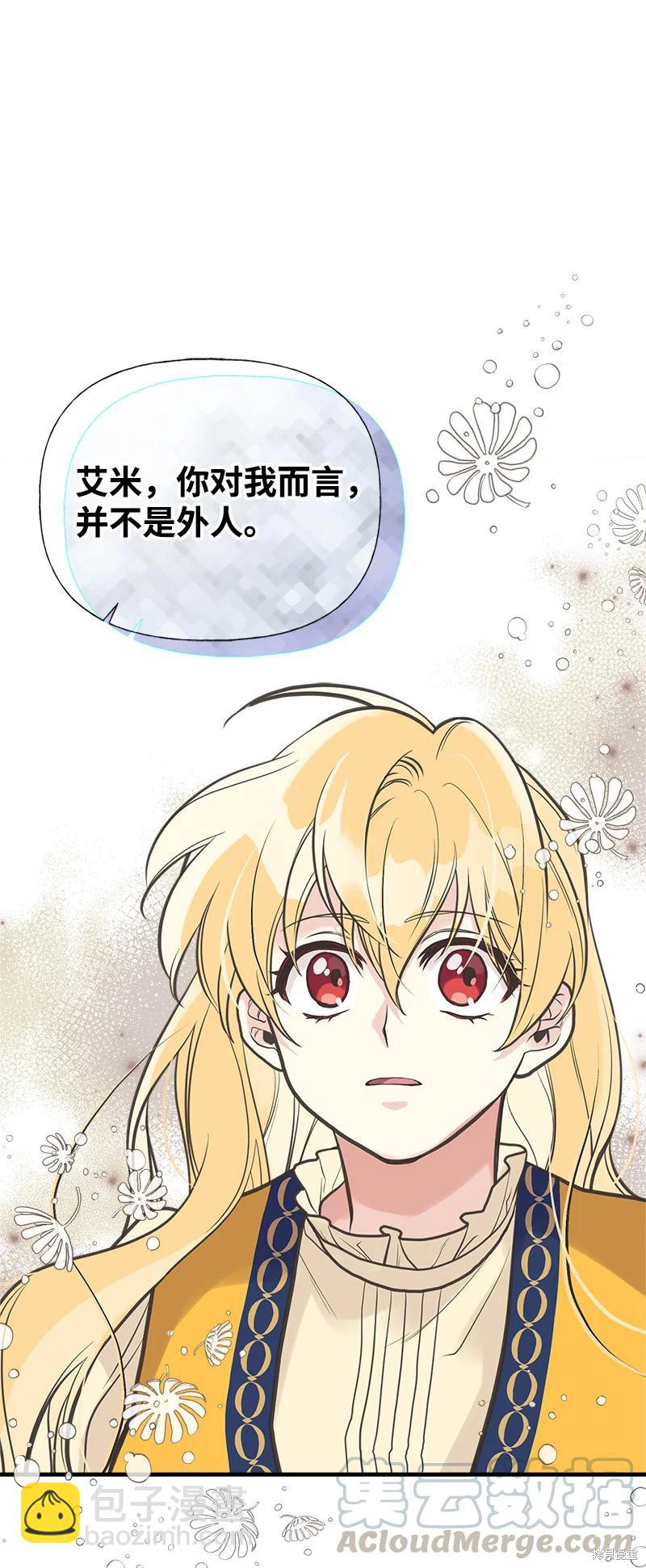 第33话57