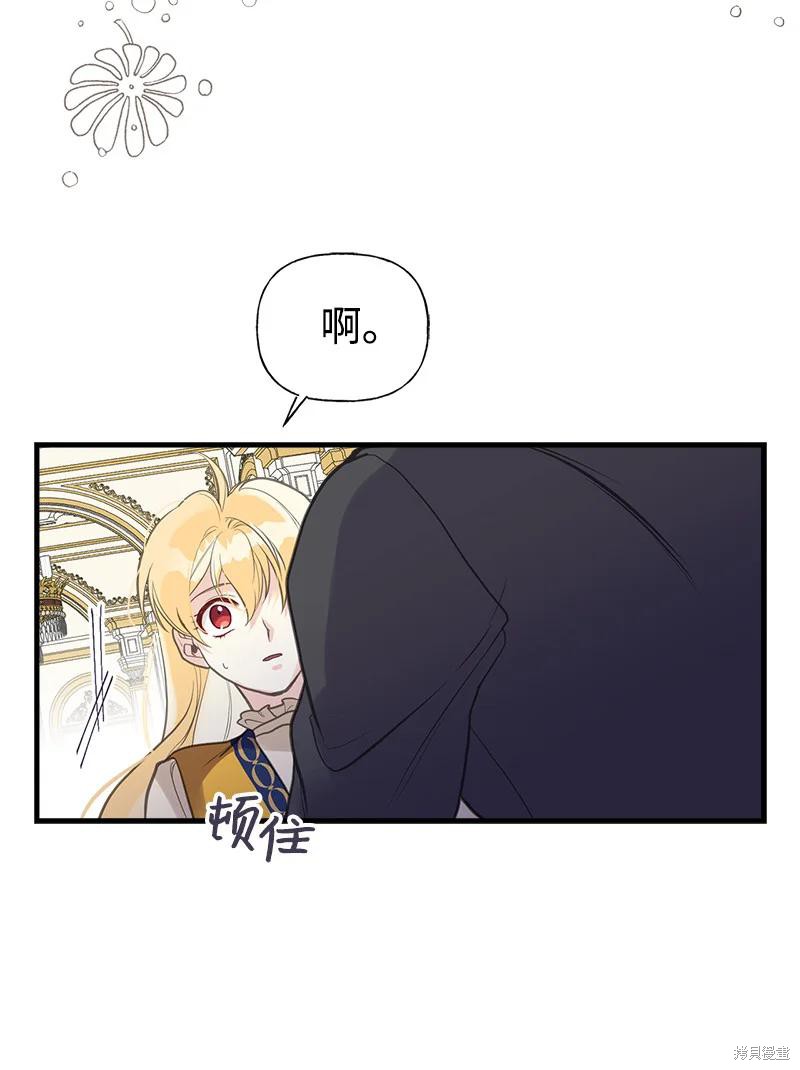 第33话58