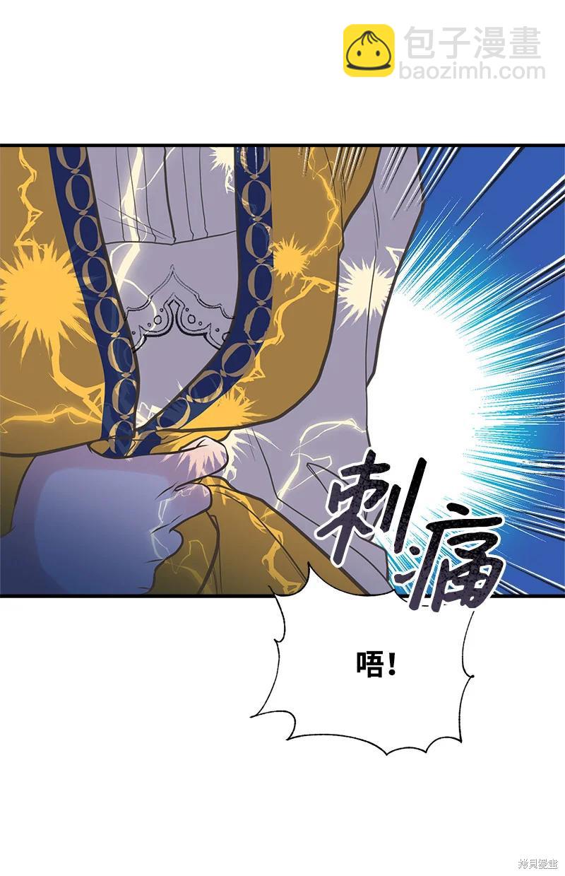 第33话59
