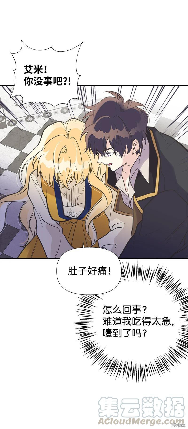 第33话60