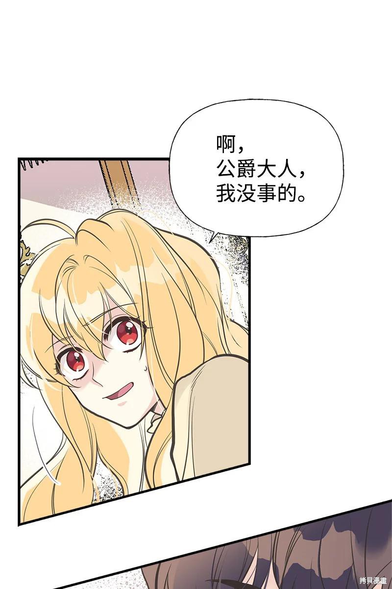 第33话61