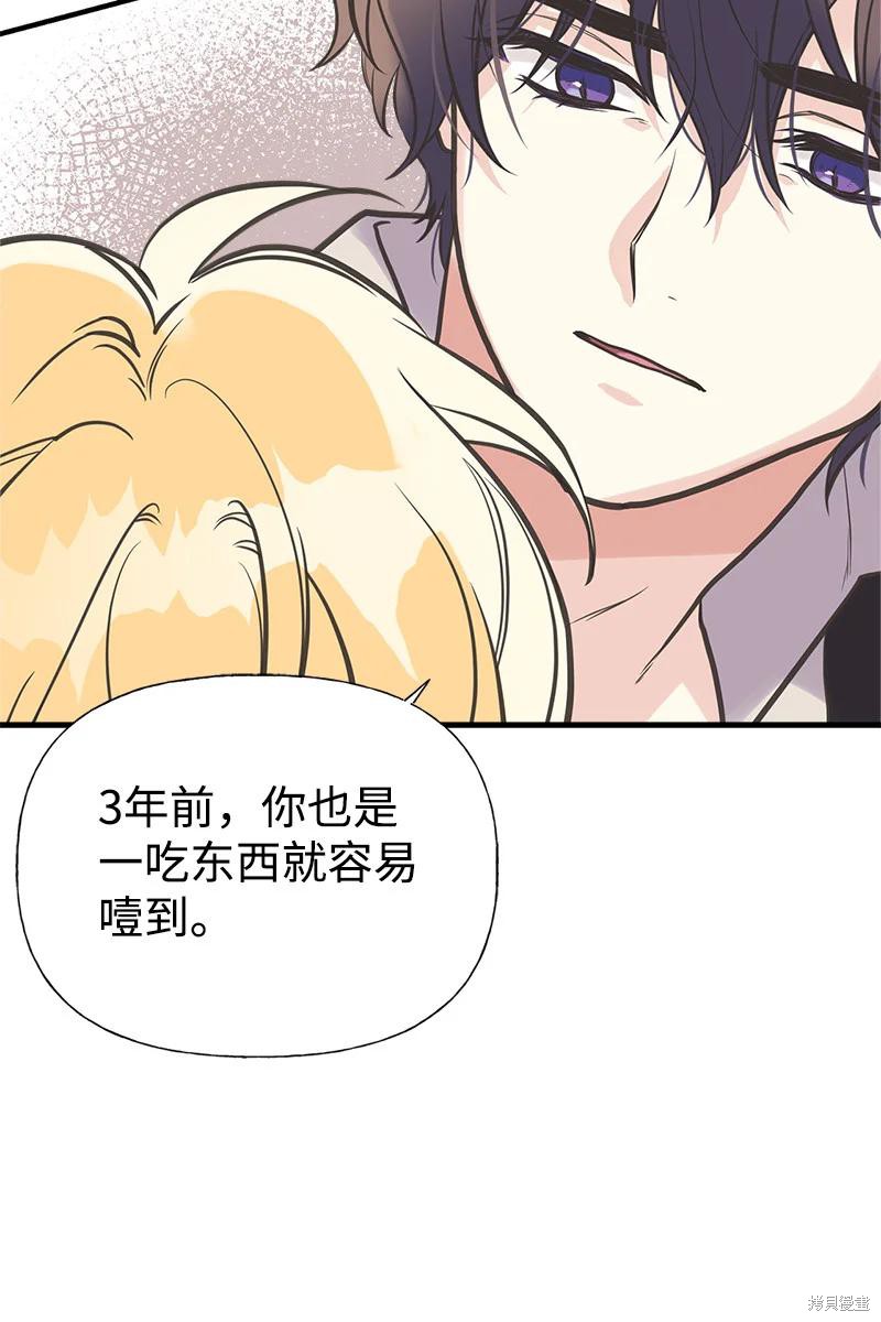 第33话62
