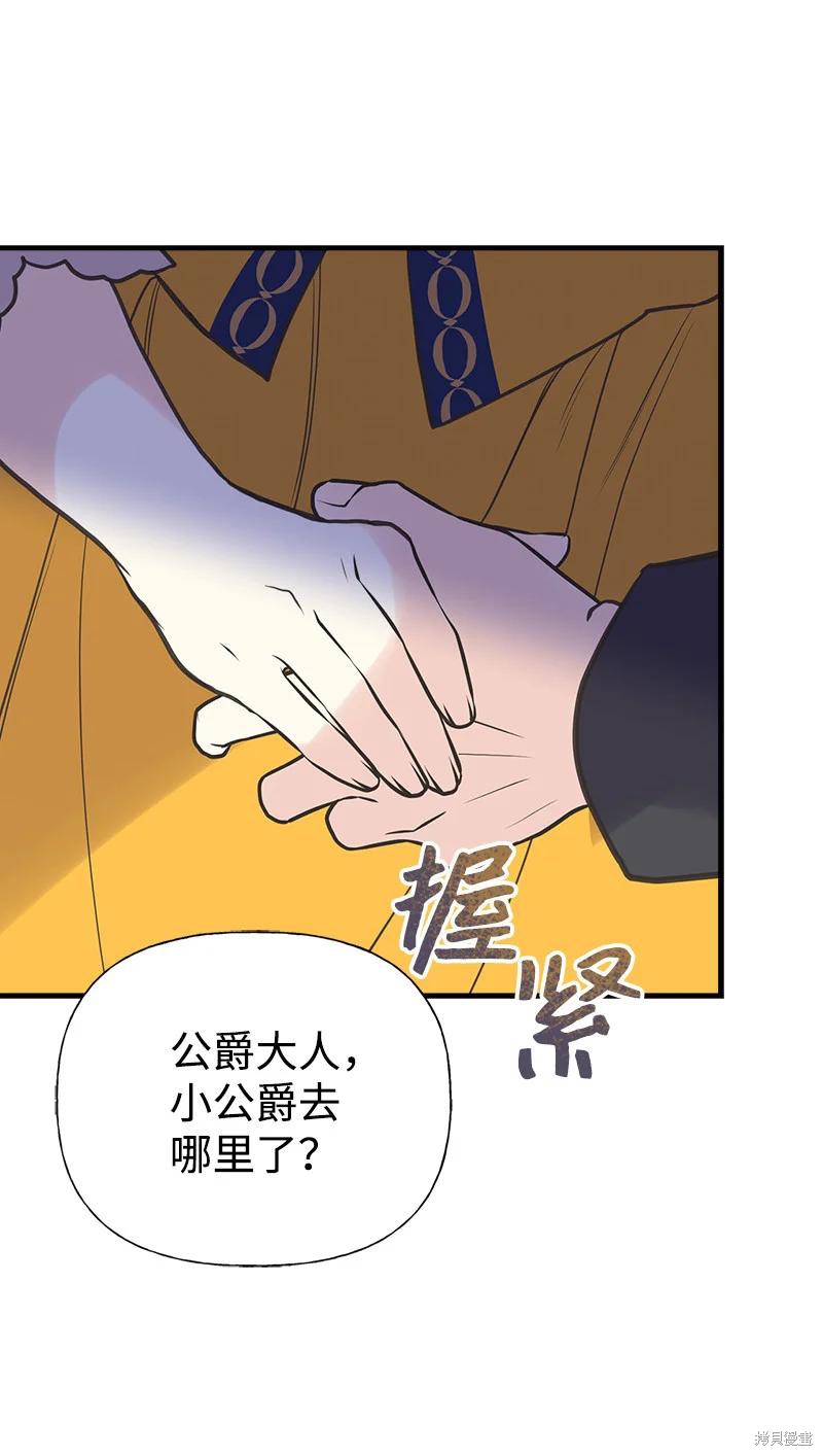 第33话64