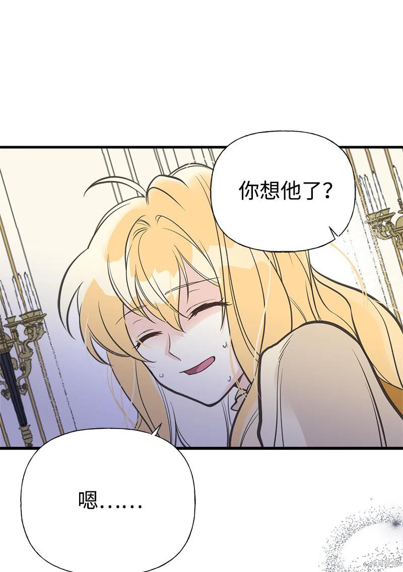 第33话65
