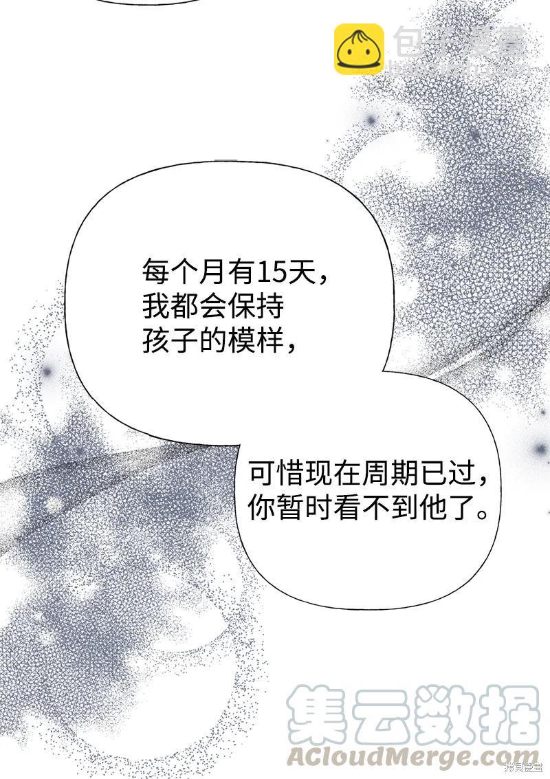 第33话66