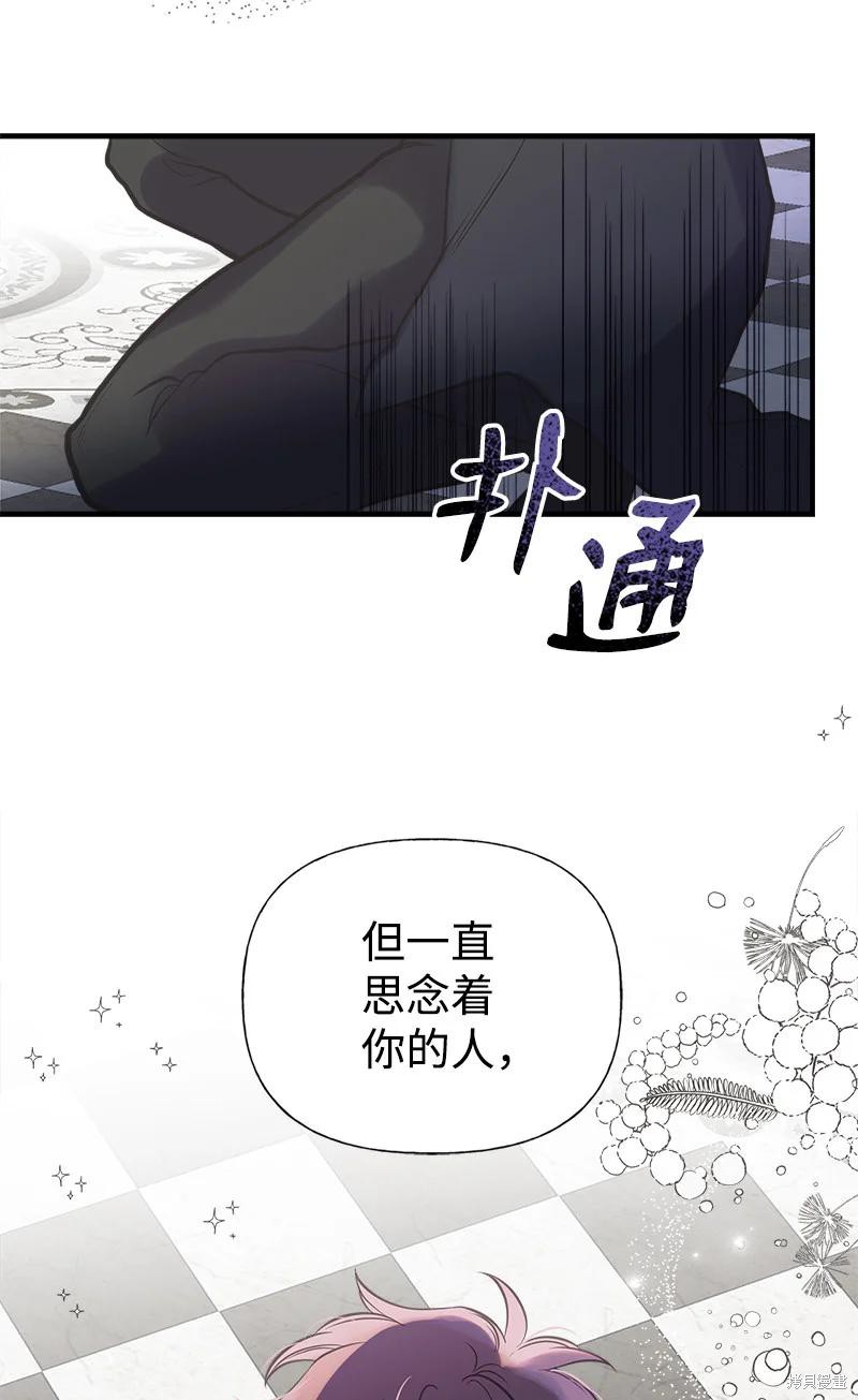第33话67