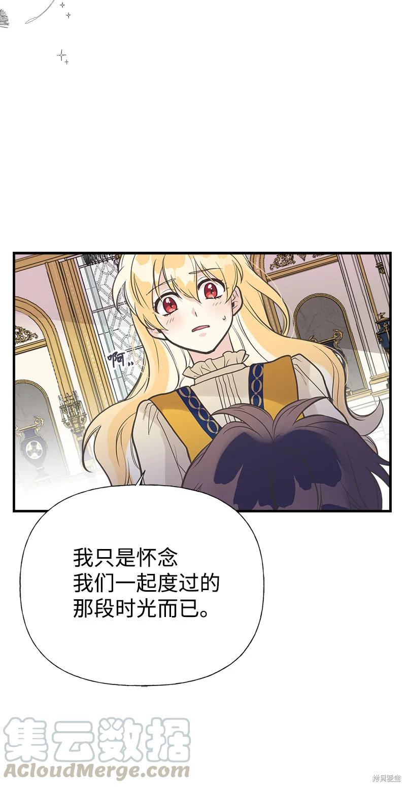 第33话69
