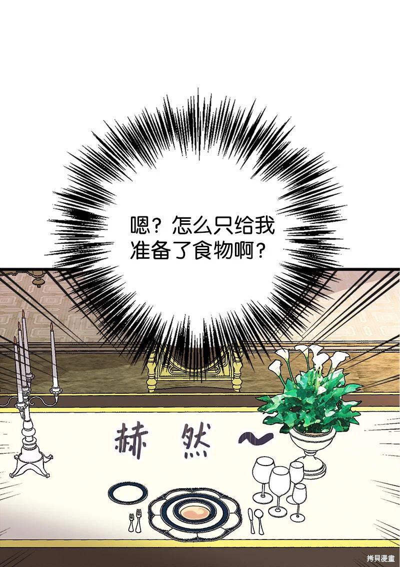 第33话7